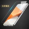 Adequado para Xiaomi Redmi Note15 Película Temperada Tela Cheia Redmi 13R Anti-Espião 14R Hd Redmi Note14 Blu-Ray