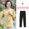 Traje de Verano para Madre de Mediana Edad Estilo Occidental Camisa de Gasa Top de Manga Corta Traje de Dos Piezas de Primavera para Mujeres de Mediana Edad y Mayores