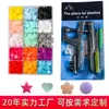 Procesamiento personalizado flor de amor estrella de cinco puntas resina cuatro botones ropa de niños herramienta de instalación de broches de presión juego de pinzas de presión manual