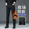 Jeans Masculino de Alta Qualidade Primavera e Outono 2026 Novo Estilo Calças com Forro de Lã Masculinas Slim Retas Casuais Calças Longas Masculinas
