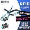 Pulsera RFID para Natación, Control de Acceso a Casilleros, Pulsera NFC, Tarjeta Pequeña de Identificación, Pulsera de Etiqueta Tejida RFID