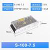 Fuente de Alimentación Conmutada LED Personalizada CC 5V12V24V Ajustable Potencia Completa S-50/100/150/200/350W