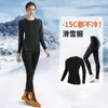 Conjunto Fitness com Forro de Lã Transfronteiriço, Roupas de Alta Elasticidade de Secagem Rápida, Roupa Térmica Feminina para Esqui ao Ar Livre, Roupa de Yoga Justa, Roupa Esportiva