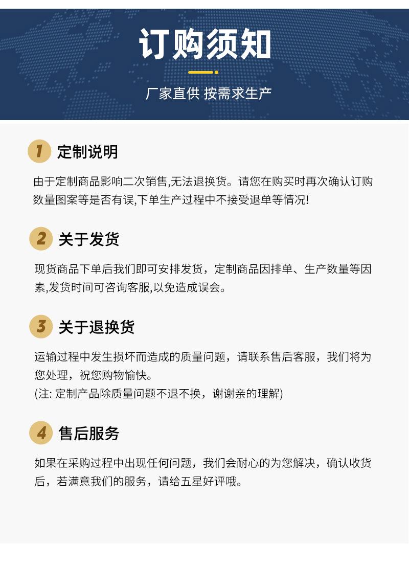 详情页_18.jpg
