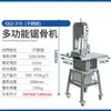 Máquina Cortadora de Huesos Eléctrica Comercial Grande Cortadora de Carne Picadora de Huesos Totalmente Automática Cortadora de Huesos de Res Cordero Máquina Grande para Cortar Huesos
