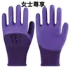 [Auténticos Talla Pequeña para Mujer] Guantes de Látex Protección Laboral Antideslizantes Resistentes al Desgaste Guantes Protectores para Obra de Construcción Venta al por Mayor