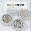 Polvo de espejo mágico para uñas de moda nuevo 2024, polvo de glitter para uñas, polvo plateado explosivo, decoración de uñas con polvo de glitter, en stock, venta al por mayor