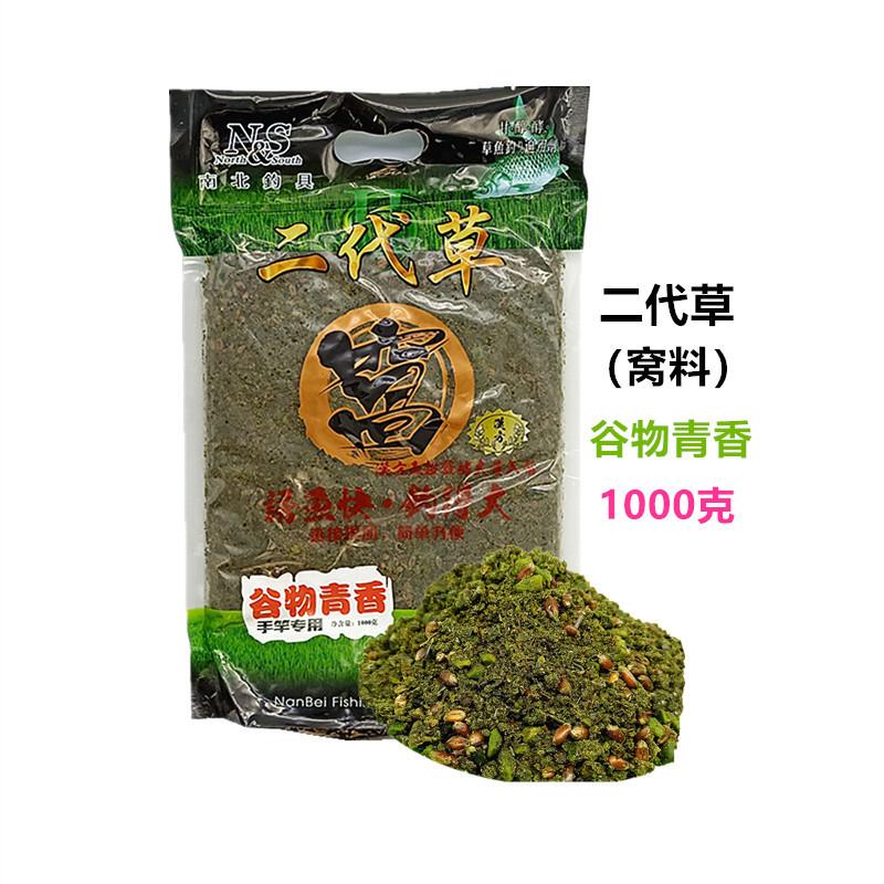 1000克二代草窝1