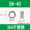 Tuerca de Acero Inoxidable 304, Tuerca Hexagonal Exterior, Tapa de Tornillo de Bloqueo, Estándar Británico y Americano M3M5M6M8M10M12M16M20