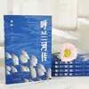 La Leyenda del Río Hulan - Edición Auténtica, Obra Original de Xiao Hong, Clásico Literario Completo y Sin Recortar, Libro de Lectura Extracurricular para Estudiantes de Primaria y Secundaria