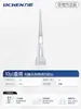 Punta de Pipeta Pistola de Pipeta Pipeta 10Ul200Ul5Ml Pipeta Desechable Dalong Eppendorf Universal