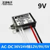 Convertidor CC convertidor CA transformador CA AC24V36V módulo reductor variable convertidor de potencia
