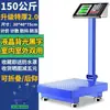Balanza electrónica comercial Jin Wang 300 kg pequeña 100 kg balanza de carga venta al por mayor mercado de pesaje para precios de verduras