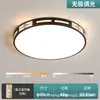 Luminária estética da Dinastia Song para quarto principal e sala de jantar, nova luminária de teto esculpida estilo chinês retrô de meados do século em cor nogueira para quarto, ferro