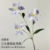 3 Flores de Íris Artificiais para Casamento e Decoração de Casa, Flores Artificiais para Arranjos Florais de Salão de Casamento, Decoração Suave Atacado de Materiais Florais
