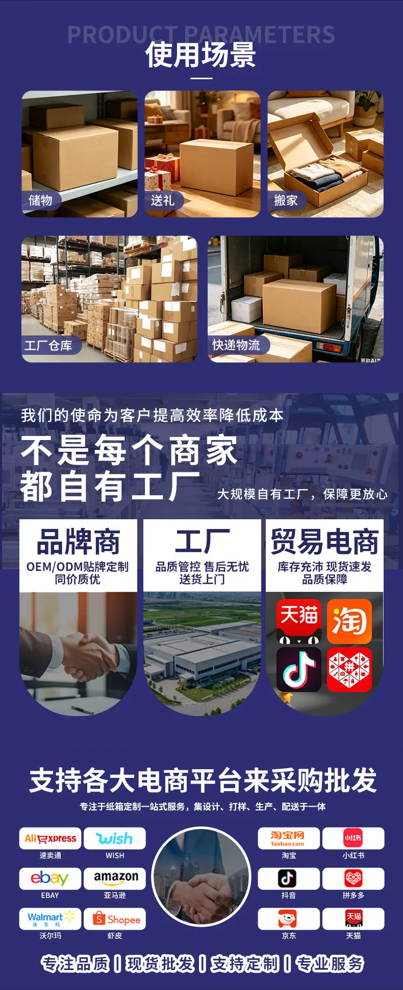 袋装俩款详情页_10.jpg