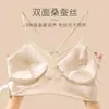 [Não é Seda Real] Sutiã Bralette de Renda Estilo Anti-Exposição Lingerie Que Pode Ser Usada Fora, Sutiã de Seda de Amora Fino Sem Costura Costas Nuas