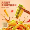 Konjac e cebolinha chinesa, lanches de konjac prontos para comer, substituto de carne vegetariano, pequenos lanches para comer tarde da noite, loja oficial principal, comida
