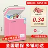 Camión Refrigerador SNOWSEA Uso Doméstico Doble Uso Pequeño Congelador de Cofre Refrigerado Congelado Gran Capacidad Ahorrador de Energía Refrigerador de Coche