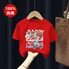 Camiseta de Manga Corta Estampada con Dibujos Animados de Algodón Puro para Niños de Edad Media y Mayores, Ropa Exterior de Verano para Niños, Ropa Infantil Moderna de Media Manga Atractiva para Niños