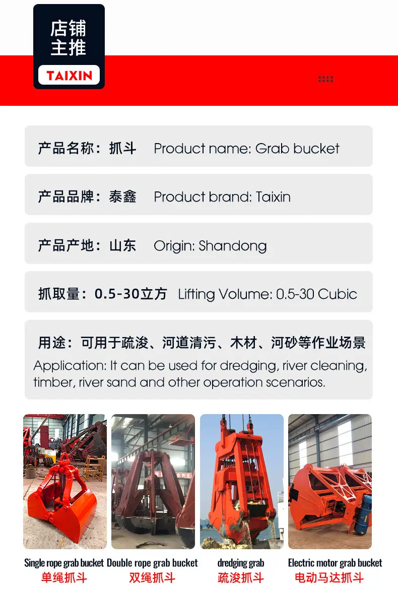 泰鑫跨境版改_05.jpg
