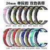 Xinyuan Shuntong es Adecuado para Correa de Reloj Bicolor Amazfit Active2, Correa de Reloj Bicolor Huami Huawei de 22/20 mm