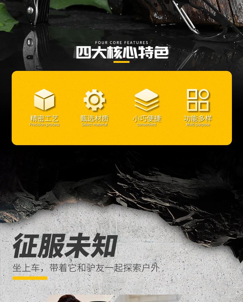 详情分割图_02.jpg