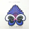 Parche pequeño de tela característica étnica Miao accesorio de vestuario antiguo parche bordado color blanquecino minoría étnica parche termoadhesivo flor