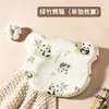 Almohada moldeadora transpirable para bebés recién nacidos, corrige la forma de la cabeza, previene el desarrollo de cabeza excéntrica, adecuada para bebés de 0 a 6 meses, almohada de silicona