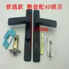 Cerradura de puerta de baño negra aleación de titanio magnesio aleación de aluminio cerradura de puerta de cocina pestillo simple sin llave cerradura de puerta de inodoro