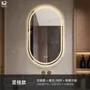 Espejo de baño de alta gama, espejo de baño LED inteligente ovalado sin marco, espejo de tocador montado en la pared, espejo inteligente