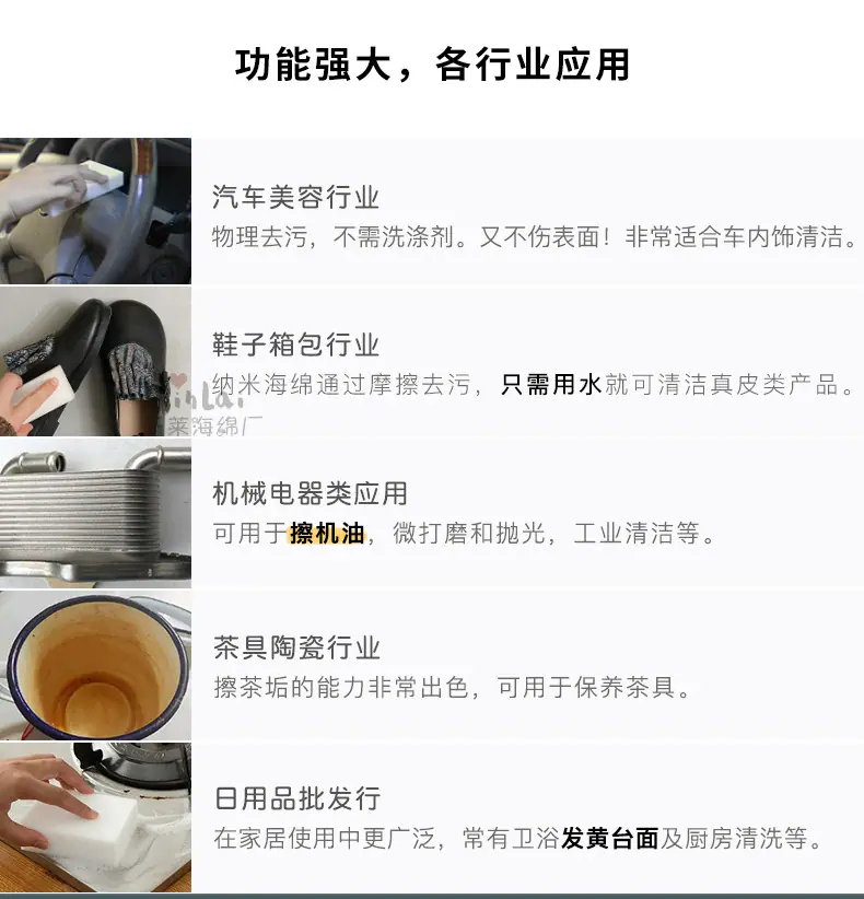 鼓点详情页上_03