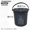 Accesorios para Cubo de Basura Tapa Tapa abatible Sanidad Basura de Cocina Cubo de Basura Se vende por separado para Reemplazar Restos de Cocina Filtro de Clasificación