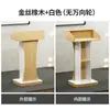 Podio, mesa del orador, mostrador de recepción, mostrador de bienvenida del hotel, mesa del anfitrión de la conferencia, mostrador del conserje, mostrador de recepción de invitados, mesa del maestro de ceremonias