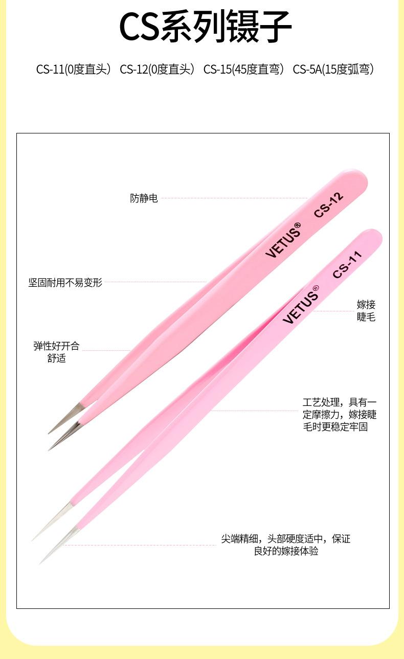 镊子详情优化1_04.jpg