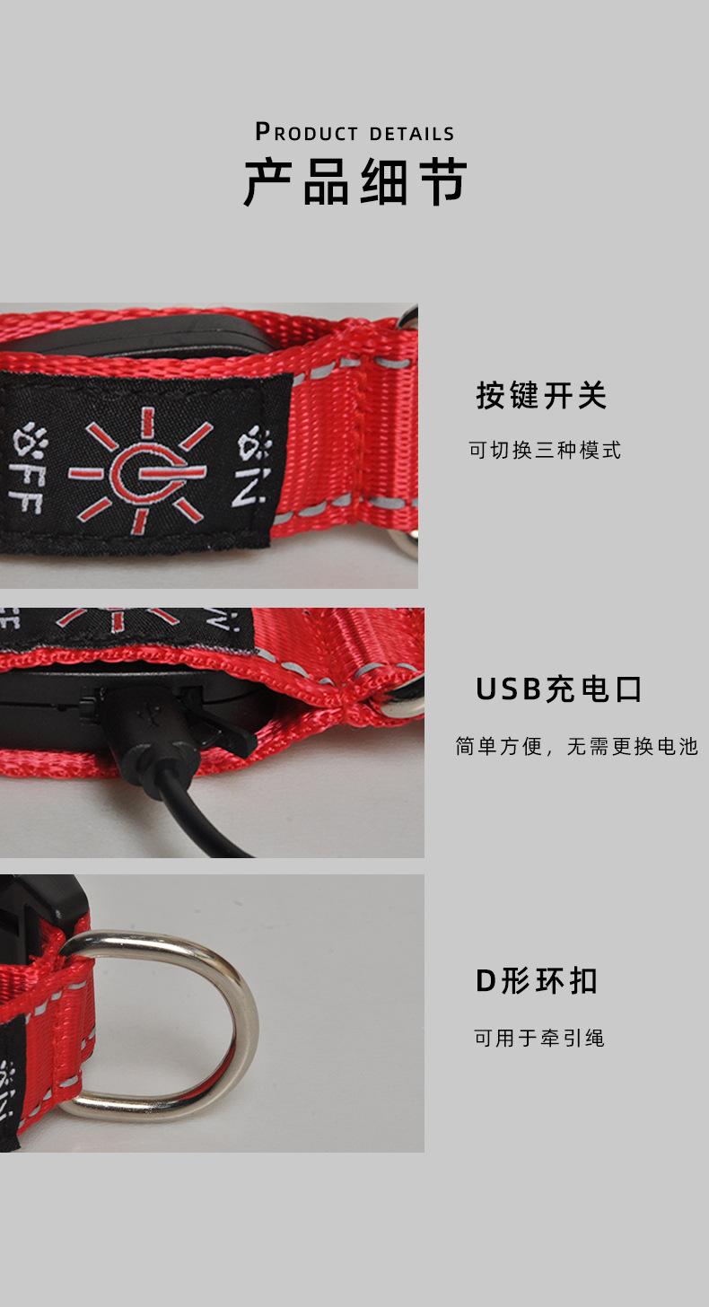 网布项圈2_05.jpg