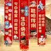 Standee Fiesta Ao Bing Decoración Cumpleaños Nezha Figura Cumpleaños Chico Kt Escena Globos Accesorios Niña Niños