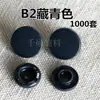 Botones de Presión de Plástico Grandes y Coloridos para Ropa de Trabajo, 14 mm, 15 mm, 12 mm, Superficie Mate y Brillante