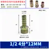 Mangueira de tubo de água pagoda de aço carbono rosca externa junta de tubo de couro junta de conexão rápida cabeça verde 1/2/3/4/6 pontos 1 polegada