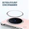 Funda para Teléfono Xfold6, Suralda Elegante, Protege el Eje Central y Tiene Protección para Lentes, Adecuada para Funda de Cuero Vivo Xfold5