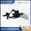 Sensor de Altura da Suspensão 1K0941273D 1K0941273G 1K0941273N Adequado para Volkswagen Au
