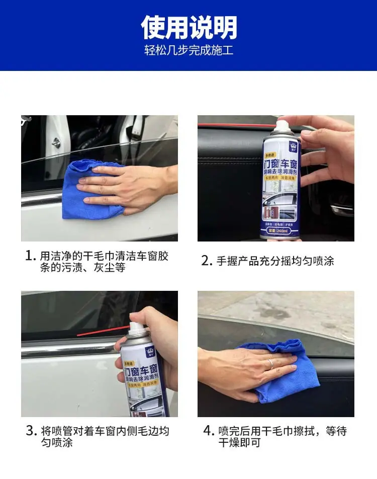 使用说明.jpg