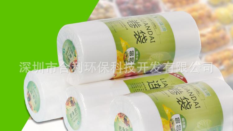 详情页_03.jpg