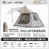 Tienda Inflable Totalmente Automática Shanyue Portátil para Exteriores Plegable Camping Acampada Nocturna Juego Completo de Equipo para Mantenerse Caliente en Invierno