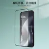 Adequado para Película de Vidro Temperado de Tela Cheia Moto g Max, Película de Vidro à Prova de Explosão de Alta Definição Impressa em Seda de Dupla Resistência Moto g Max