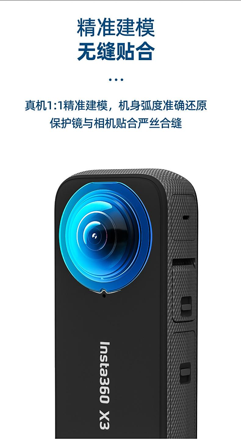 360钢化膜详情_06.jpg