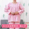 Bata de hospital de apertura total para pacientes post-fractura, personas encamadas y ancianos con parálisis, fácil de poner y quitar, diseño a rayas para hombres y mujeres