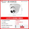 Hikvision 20,000 Poe Audio Red Alta Definición Visión Nocturna Cámara de Vigilancia Monitor Interior 3325F-I