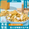 Zhennuo Equipo Inteligente para Producción de Cereal para Desayuno Hojuelas de Maíz Extrusora Fabricante Original