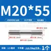 Pernos de doble cabeza de acero inoxidable 201, tornillos roscados de doble extremo, espárragos M14M16M18M20